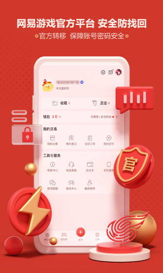 藏宝阁vivo渠道服