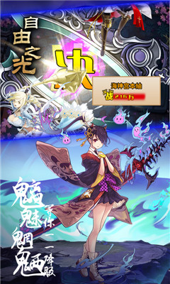 自由之光手游