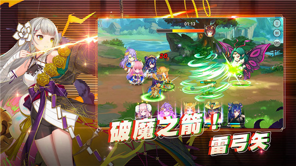 方舟之旅游戏 方舟之旅游戏