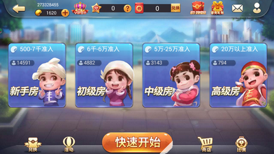 至尊娱乐