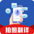 扫描翻译大全app