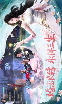 聊斋万灵录 聊斋万灵录