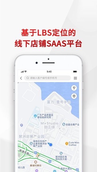 悦合集