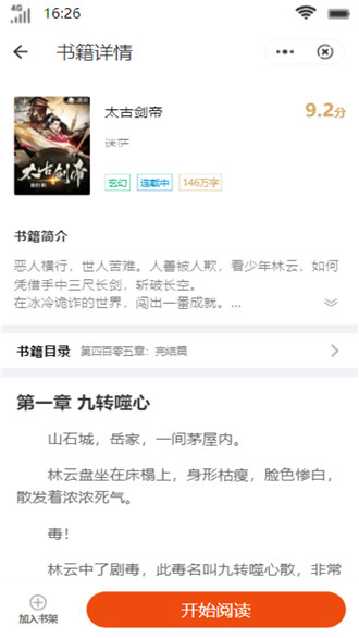咖啡书馆