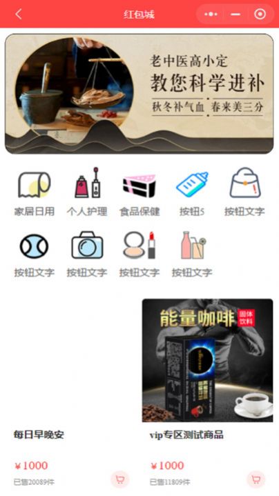 赋康源app