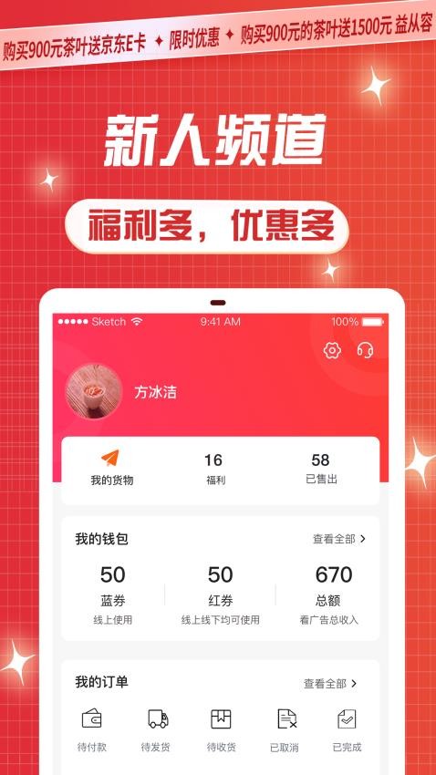 渔小乐