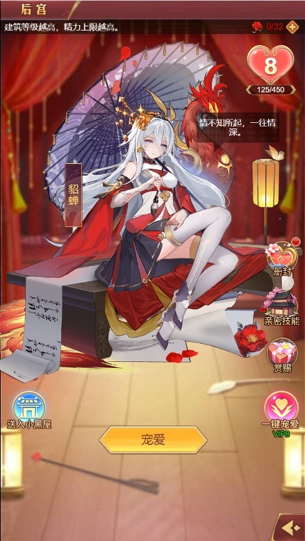 乱入英雄免费版