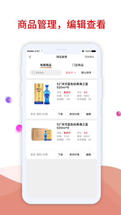 趣比比