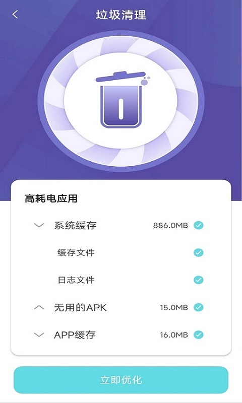 wifi畅游
