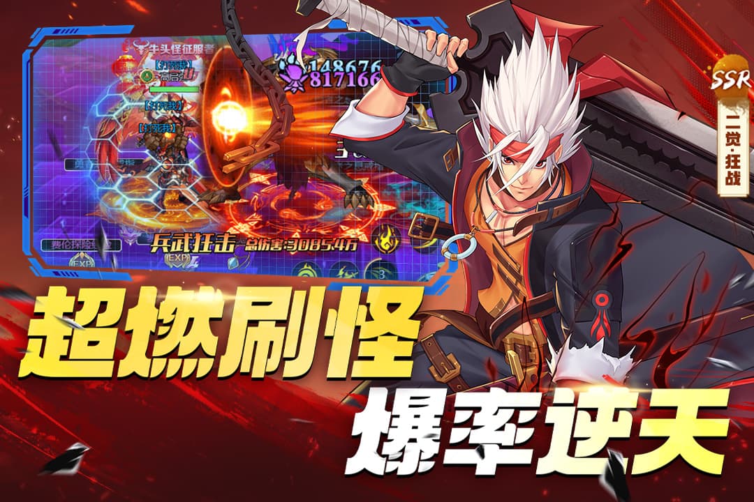 深渊契约官方版