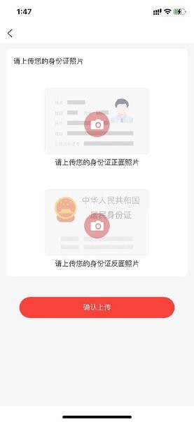 康鸿医护