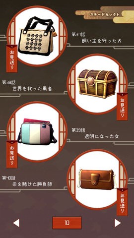 樱花旅馆免费版