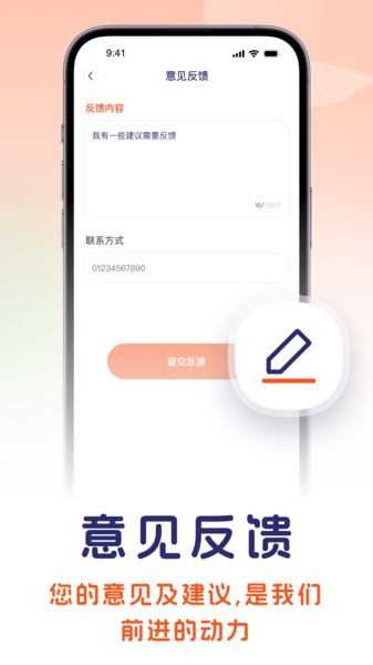印地语翻译官方版