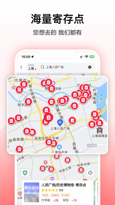 途简单