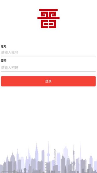 晋能在线