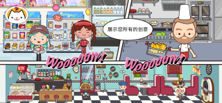 米加小镇玫瑰庄园