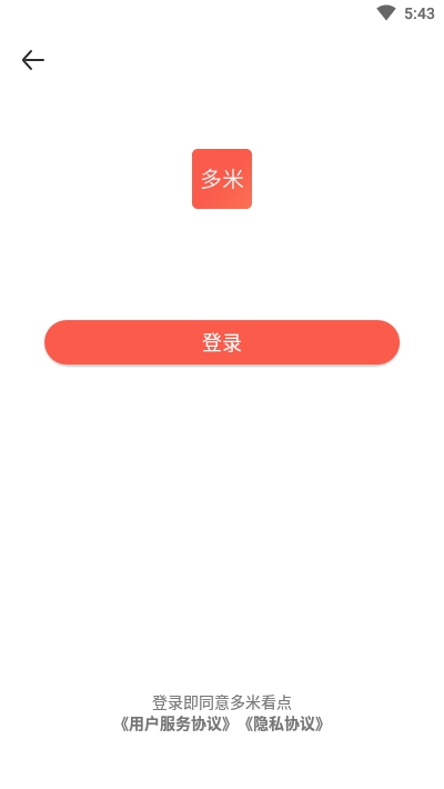 多米看点