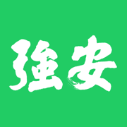南网强安最新版（学习强安）