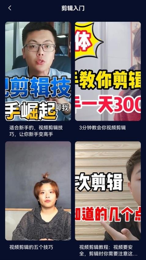 wide视频制作剪辑