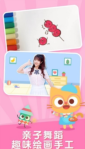 唯享客app