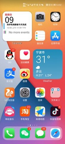 oppo仿苹果ios主题免费版