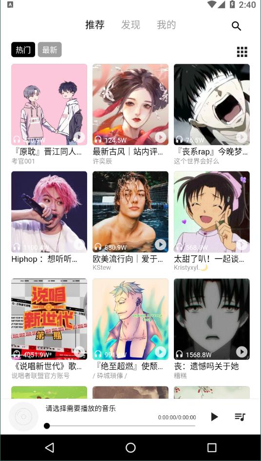 五音