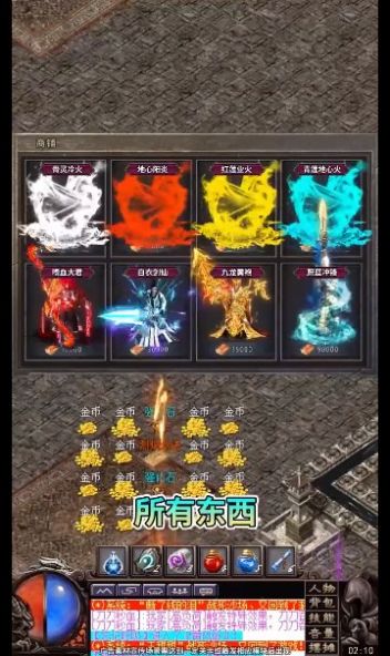 大侠攻速版 大侠攻速版