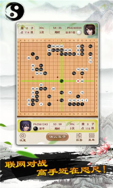 katago围棋