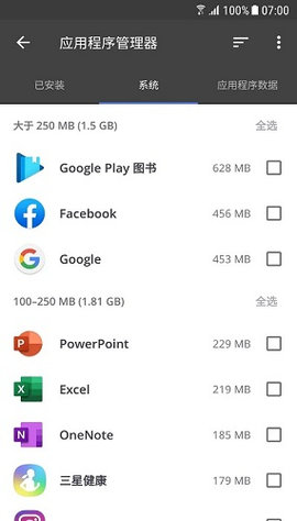 cc清理器