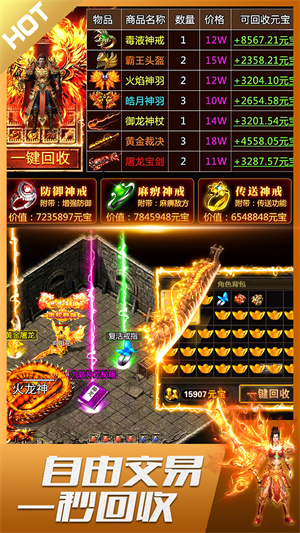 君临传奇手 君临传奇手