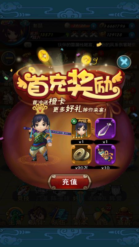 破碎黎明2手游