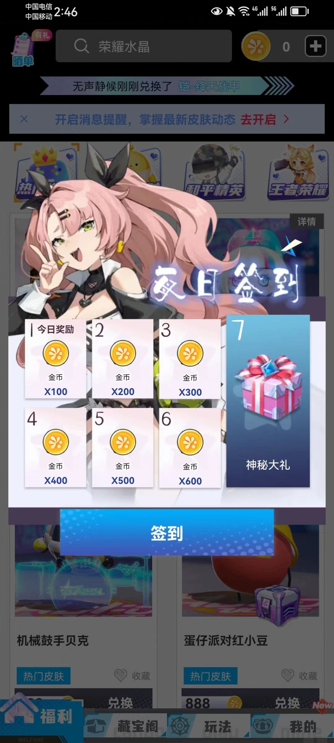 顽皮我最牛
