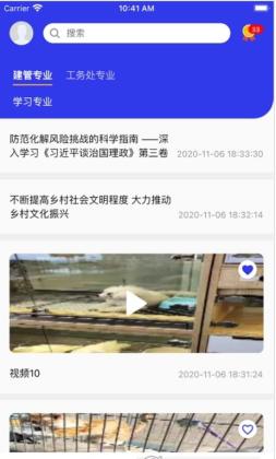 学习强局