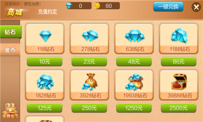 白金岛