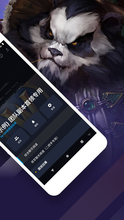 暴雪战网国际版
