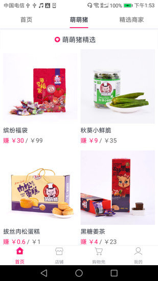 兜要