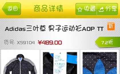 酷运动