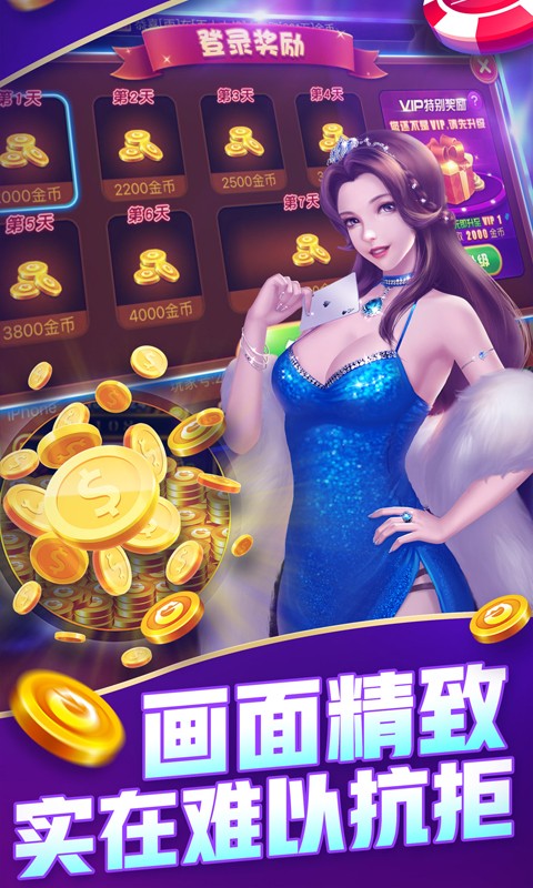 帝一娱乐平台