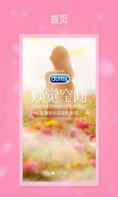 焕觉空间