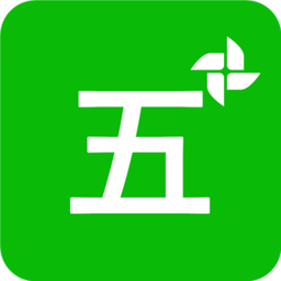 五笔打字