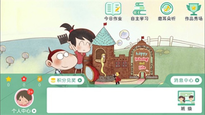 独角鲸