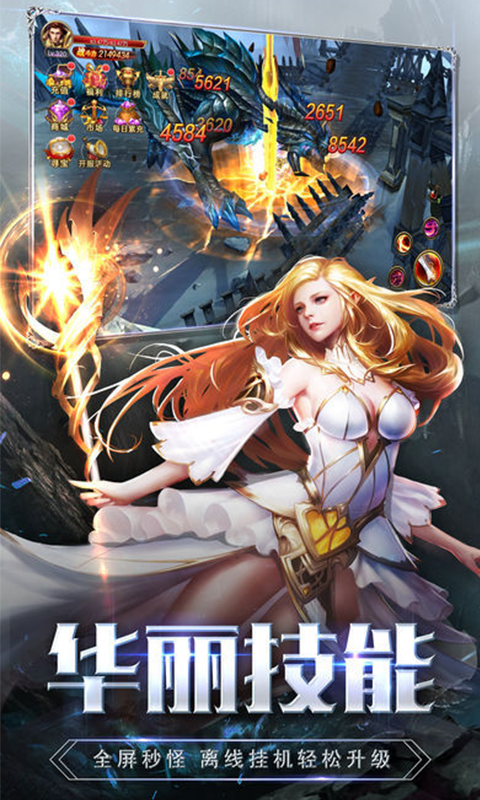 天魔