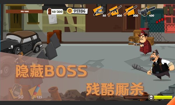 帮派战争游戏