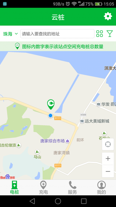 云桩