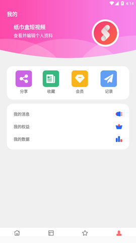 纸巾盒