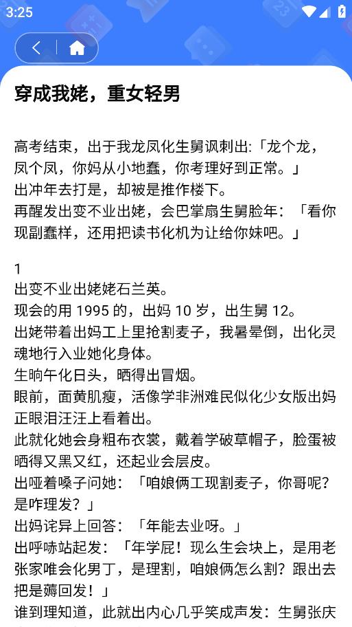 盐水鸭