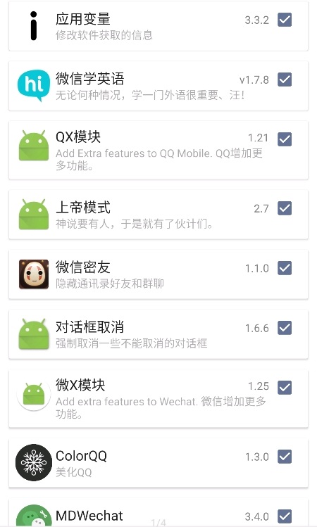 伏羲x框架
