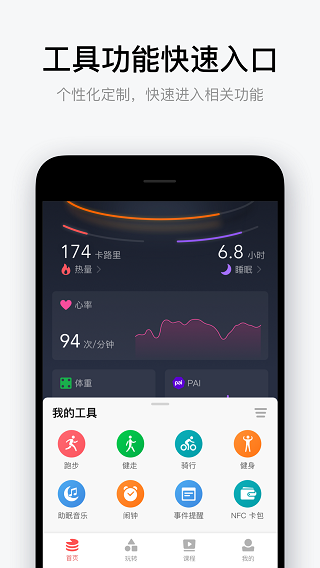 am中文汉化版