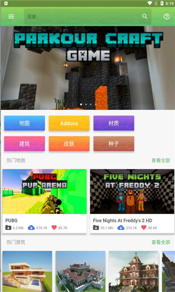Game Master