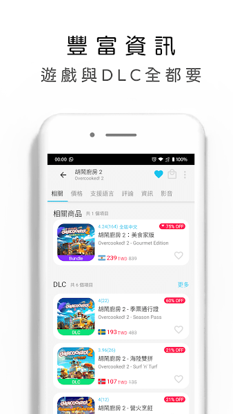 游戏箱子